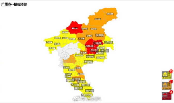 广州发布暴雨橙色预警(广州暴雨橙色预警3月29日) 广州发布暴雨橙色预警(广州暴雨橙色预警3月29日)