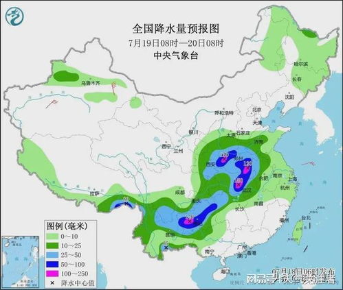 山东济宁明天天气(山东济宁明天天气预报) 山东济宁明天天气(山东济宁明天天气预报)