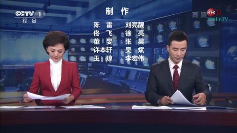 新闻联播天气预报回放(新闻联播天气预报回放今晚) 新闻联播天气预报回放(新闻联播天气预报回放今晚)