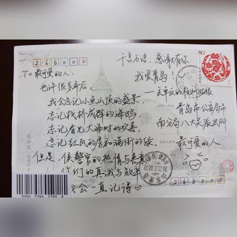 青岛市天气预报,海滨之城的阴晴冷暖与生活指南 青岛市天气预报,海滨之城的阴晴冷暖与生活指南