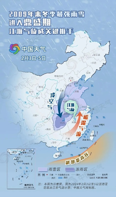 指尖上的阴晴冷暖，中国天气网如何用分钟级预报守护你的每一天