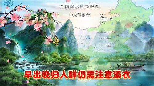轻松掌握未来半月天气，天气预报15天查询下载安装桌面全攻略
