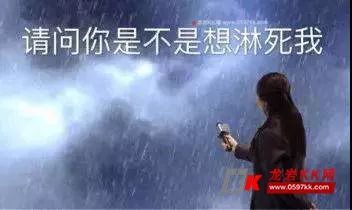 龙岩天气,山城四季的温柔与暴烈 龙岩天气,山城四季的温柔与暴烈