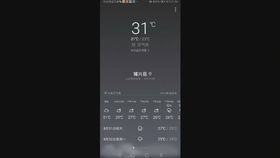 天气预报几点几分下雨，当精准预测照进生活