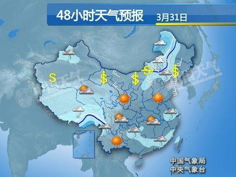 全国天气预报,冷暖交织中的民生航标 全国天气预报,冷暖交织中的民生航标